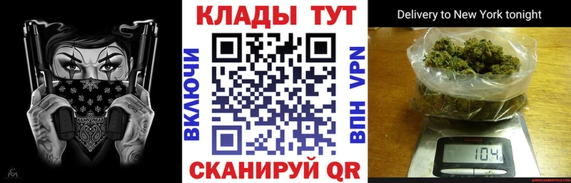Купить Псилоцибиновые грибы  МЕФ  Бутират  МАРИХУАНА  ГАШИШ  КОКАИН  A-PVP  Медынь