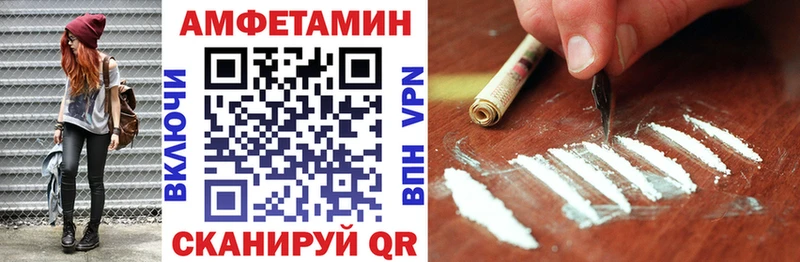 АМФЕТАМИН VHQ  Купить  Медынь 