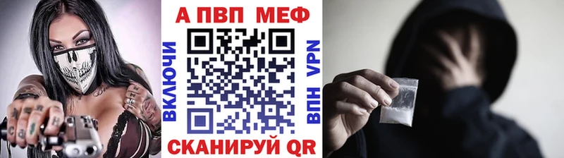 Купить где  Медынь  Альфа ПВП кристаллы 