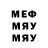 МДМА VHQ Fin Dip