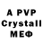 АМФЕТАМИН VHQ Maricel Ignatti