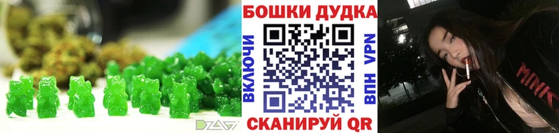 Купить закладки  Медынь  Еда ТГК конопля 