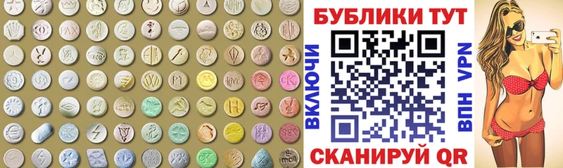 Купить где  Медынь  ЭКСТАЗИ 250 мг 