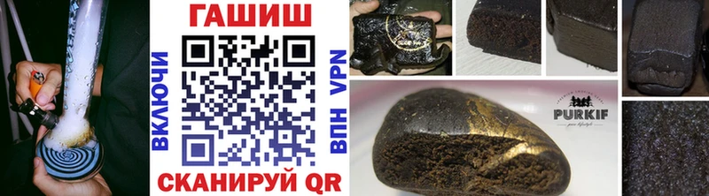 Купить Медынь ГАШ Ice-O-Lator