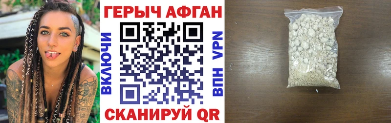 Купить  Медынь  Героин герыч 