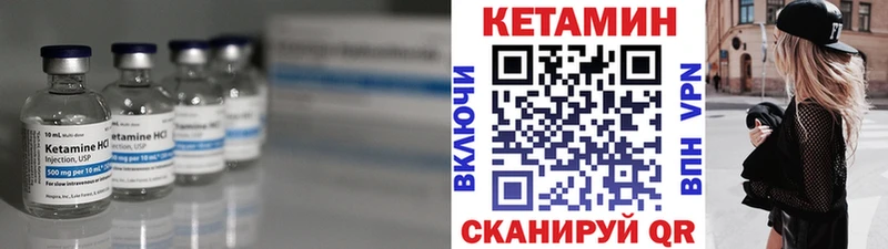 Купить закладки  Медынь  Кетамин VHQ 