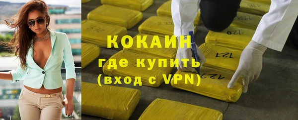 ALPHA-PVP Волосово