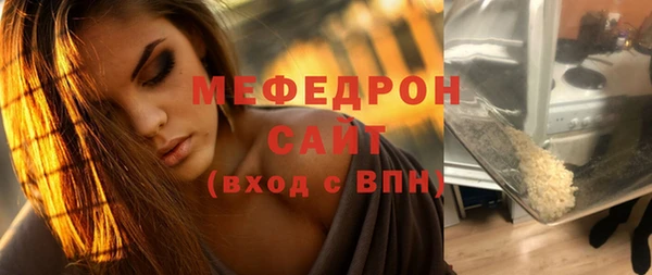 прущая мука Верхний Тагил