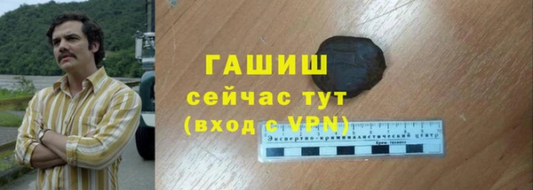гашишное масло Бородино