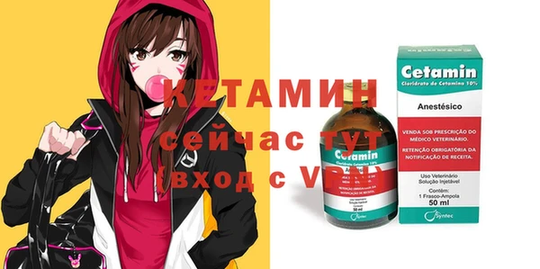 прущая мука Верхний Тагил