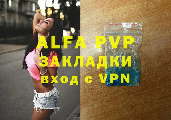 мяу мяу мука Верея
