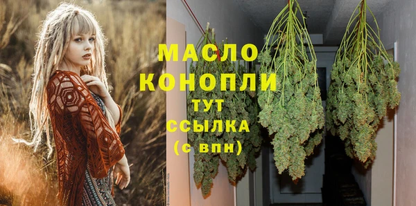 прущая мука Верхний Тагил
