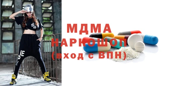 мяу мяу мука Верея