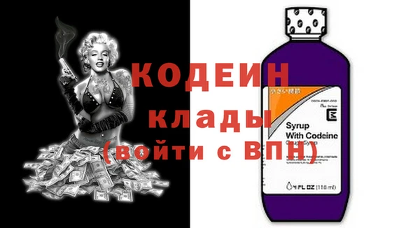ПСИЛОЦИБИНОВЫЕ ГРИБЫ Верхнеуральск