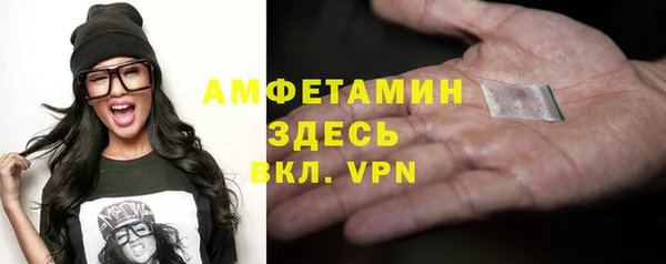 прущая мука Верхний Тагил