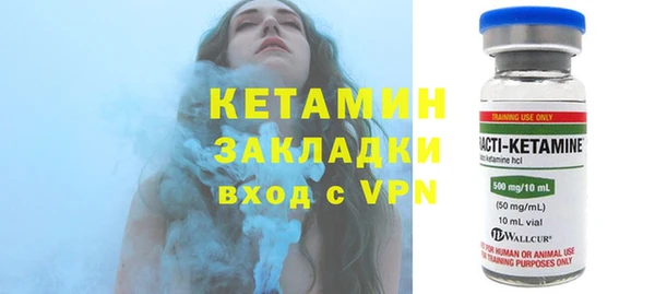 мяу мяу мука Верея