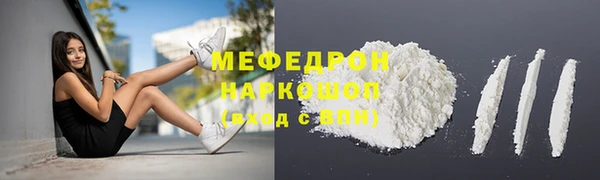 прущая мука Верхний Тагил