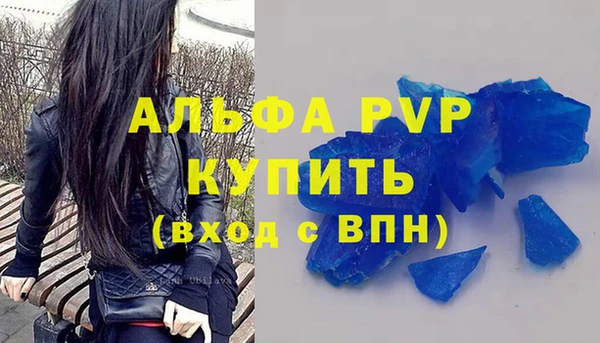 прущая мука Верхний Тагил