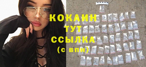 прущая мука Верхний Тагил