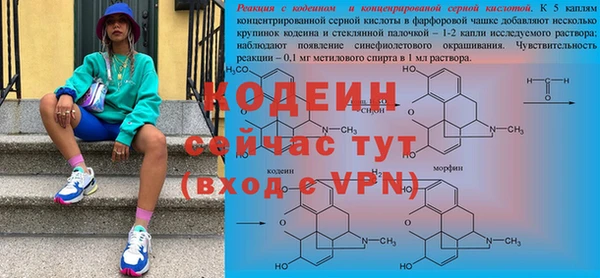 прущая мука Верхний Тагил