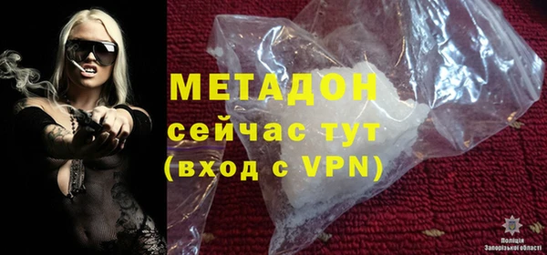 прущая мука Верхний Тагил