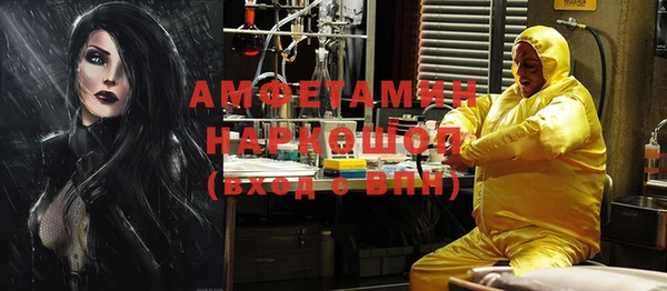 прущая мука Верхний Тагил