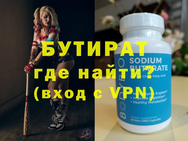 ПСИЛОЦИБИНОВЫЕ ГРИБЫ Верхнеуральск