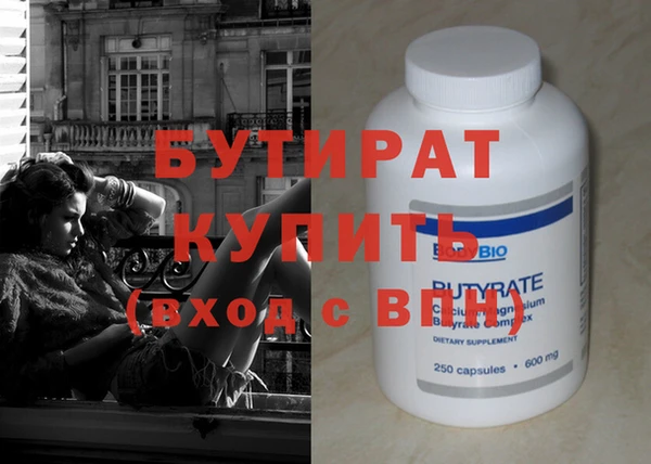 ПСИЛОЦИБИНОВЫЕ ГРИБЫ Верхнеуральск