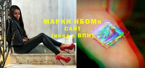 ПСИЛОЦИБИНОВЫЕ ГРИБЫ Верхнеуральск