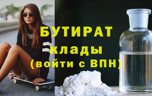 ПСИЛОЦИБИНОВЫЕ ГРИБЫ Верхнеуральск