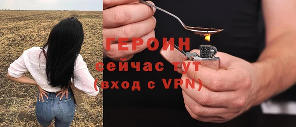 герыч Бугульма