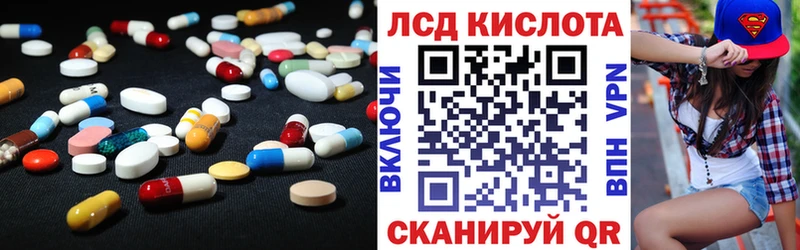 LSD-25 экстази ecstasy  Купить где  Медынь 
