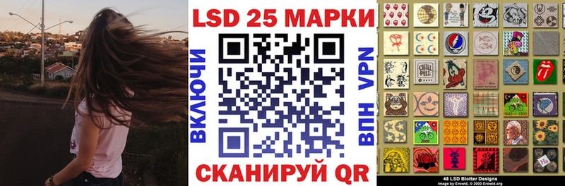 Купить где  Медынь  Марки 25I-NBOMe 1,5мг 