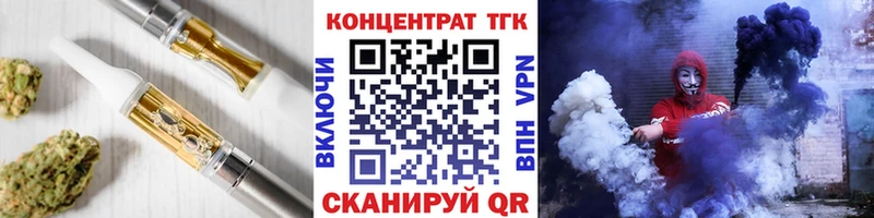Купить где Медынь Дистиллят ТГК вейп с тгк