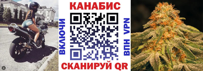 МАРИХУАНА Ganja Медынь